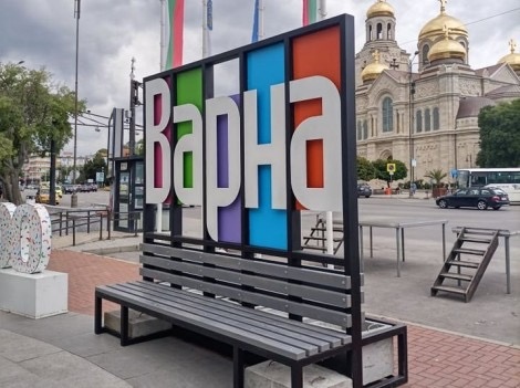 Надписът Варна поставен в непосредствена близост до Градския часовник и