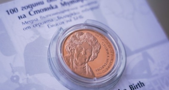 Управителният съвет на Българската народна банка БНБ прие Наредба за