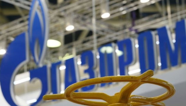 Руската компания Газпром обяви във вторник че е спряла доставките