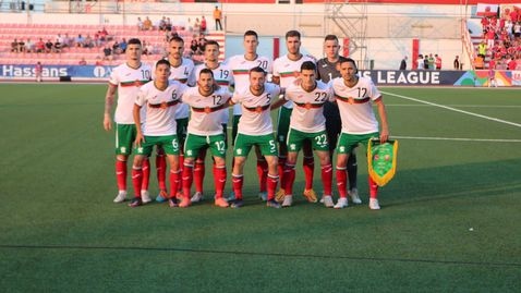 България завърши 1 1 като гост на Гибралтар в среща от