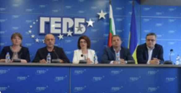 ГЕРБ внасят вот на недоверие към правителството в сряда Това каза
