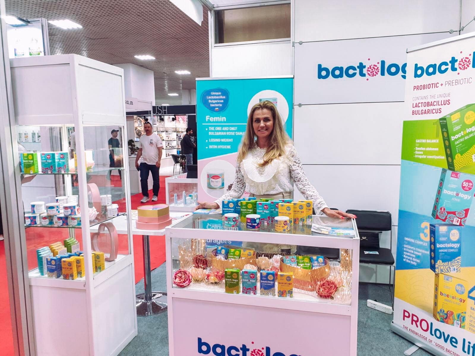 Българската компания за производство на иновативни продукти с пробиотици Булгар