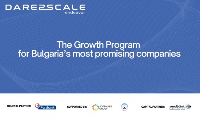 За четвърта поредна година предприемаческата мрежа Endeavor стартира програмата за