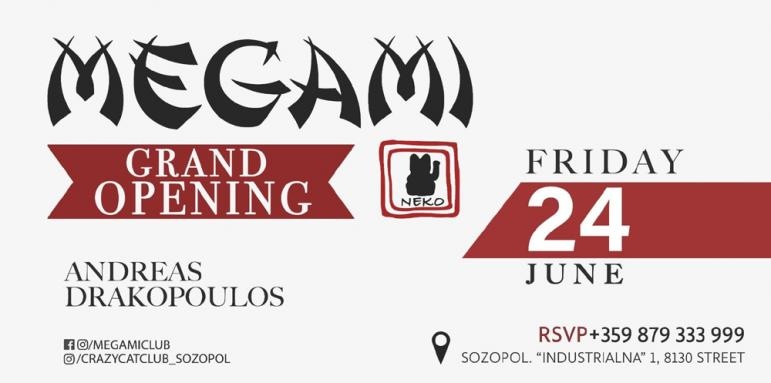 Светлинно шоу с десетки дронове в небето над град Созопол