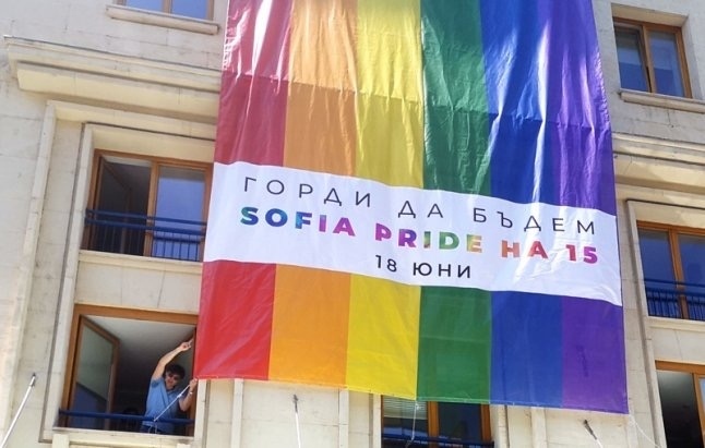 София прайд и Марш за християнското семейство в центъра на София