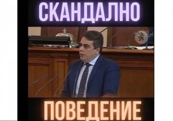 Вицепремиерът и финансов министър Асен Василев се превръща в любима