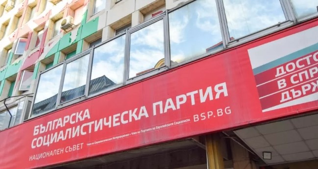 Изпълнителното бюро на БСП свиква Национален съвет Дневният ред на