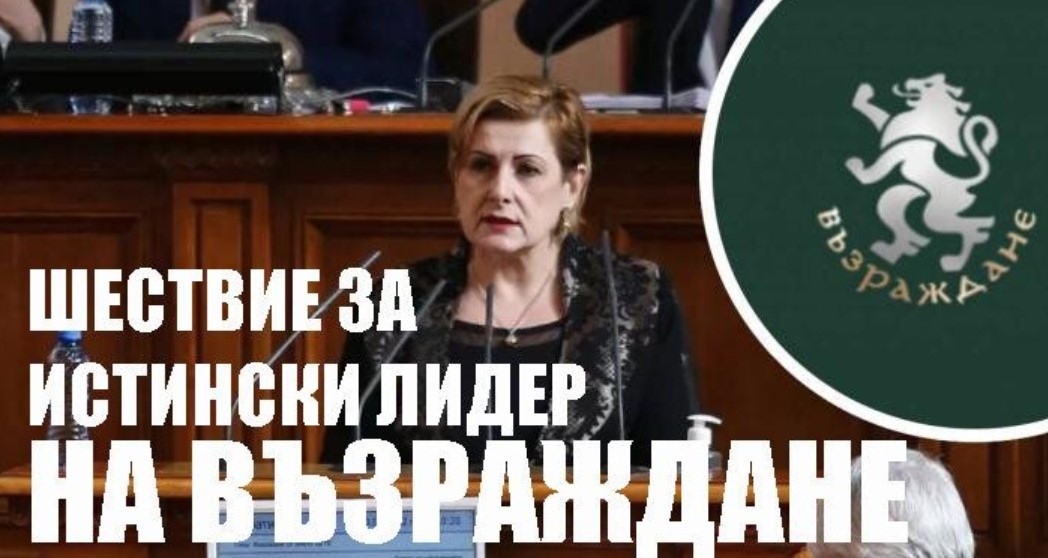 Над 1200 души във фейсбук вече са се записали за