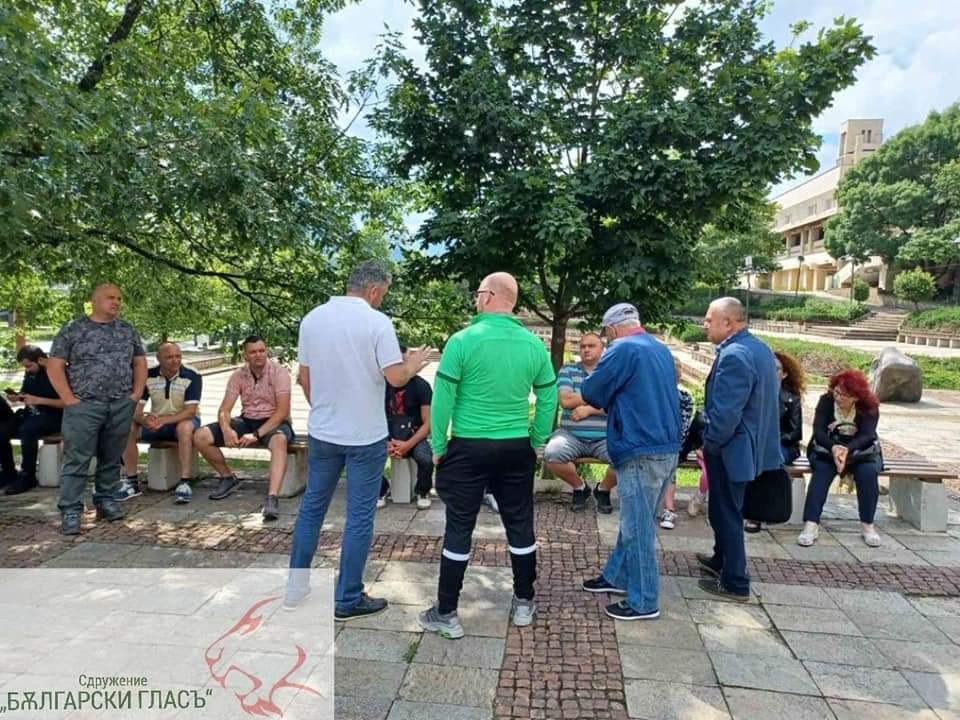 След месеци на подготовка дойде етапът в който Гражданско сдружение