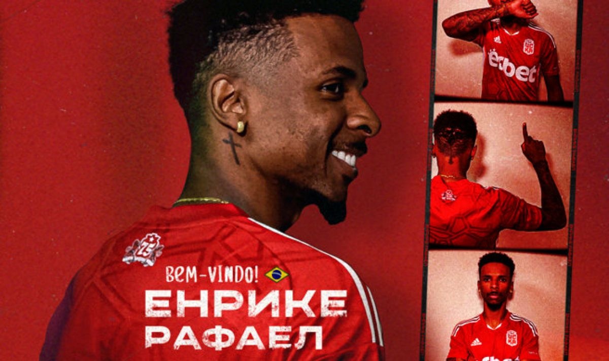 Ръководството на ЦСКА 1948 официално представи поредното си ново попълнение