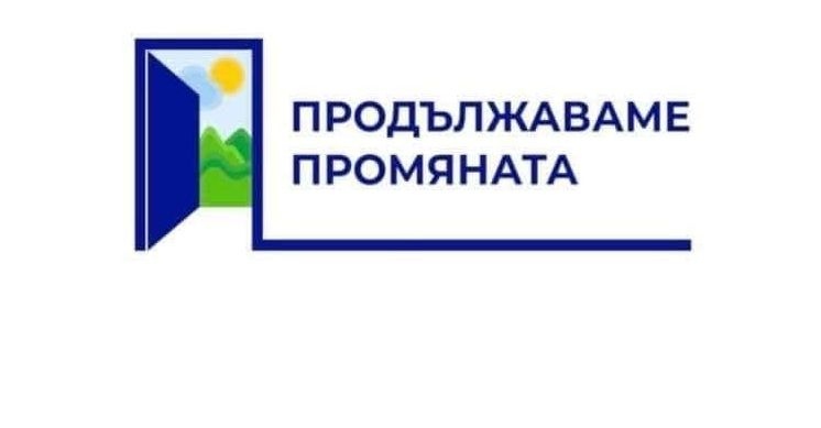 Четири имена които могат да бъдат предложени за премиер вместо