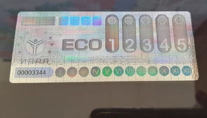 Изпълнителна агенция Автомобилна администрация предприе действия за промяна в Наредба