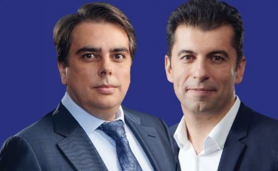 Цял уикенд Продължаваме промяната редят проектокабинета Василев В събота ПП