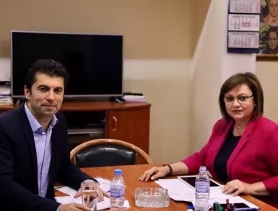 Продължаваме Промяната БСП за България Демократична България и независими депутати