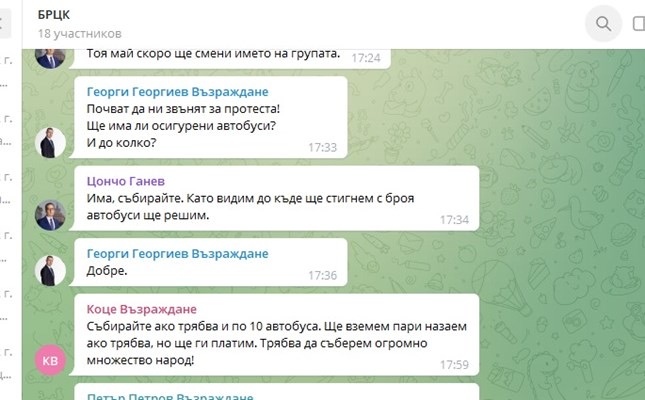 Събирайте ако трябва и по 10 автобуса Ще вземем пари