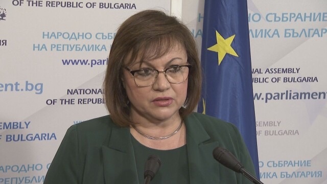 Нов шеф на КЕВР ще има най рано на 12 август