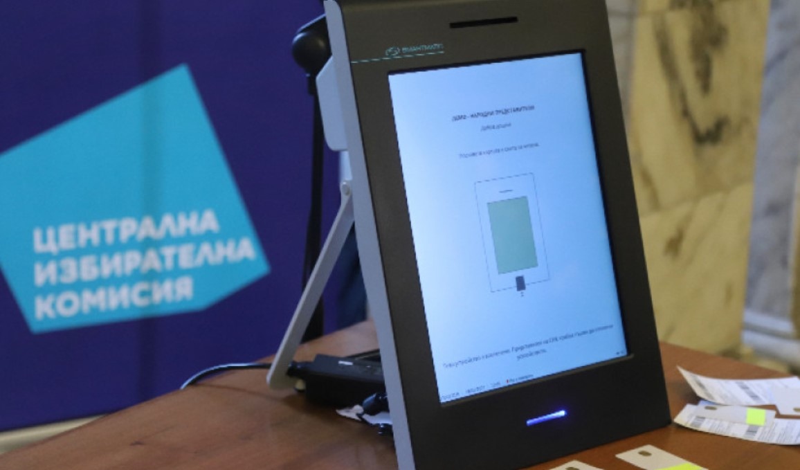 Кои са възможните дати за провеждане на предсрочни парламентарни избори 2