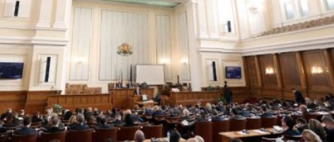 В последния си работен ден депутатите от 47 то НС забраниха