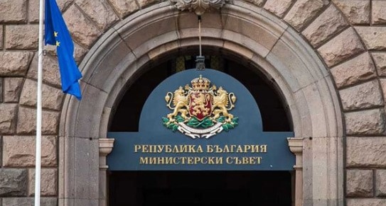 Министерският съвет прие решение с което назначава 25 има областни управители