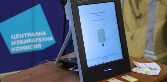 Правителството одобри план сметката за разходите по подготовката и произвеждането на