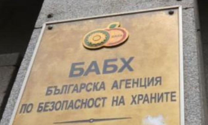 Хакери са атакували сайта на Българската агенция по безопасност на