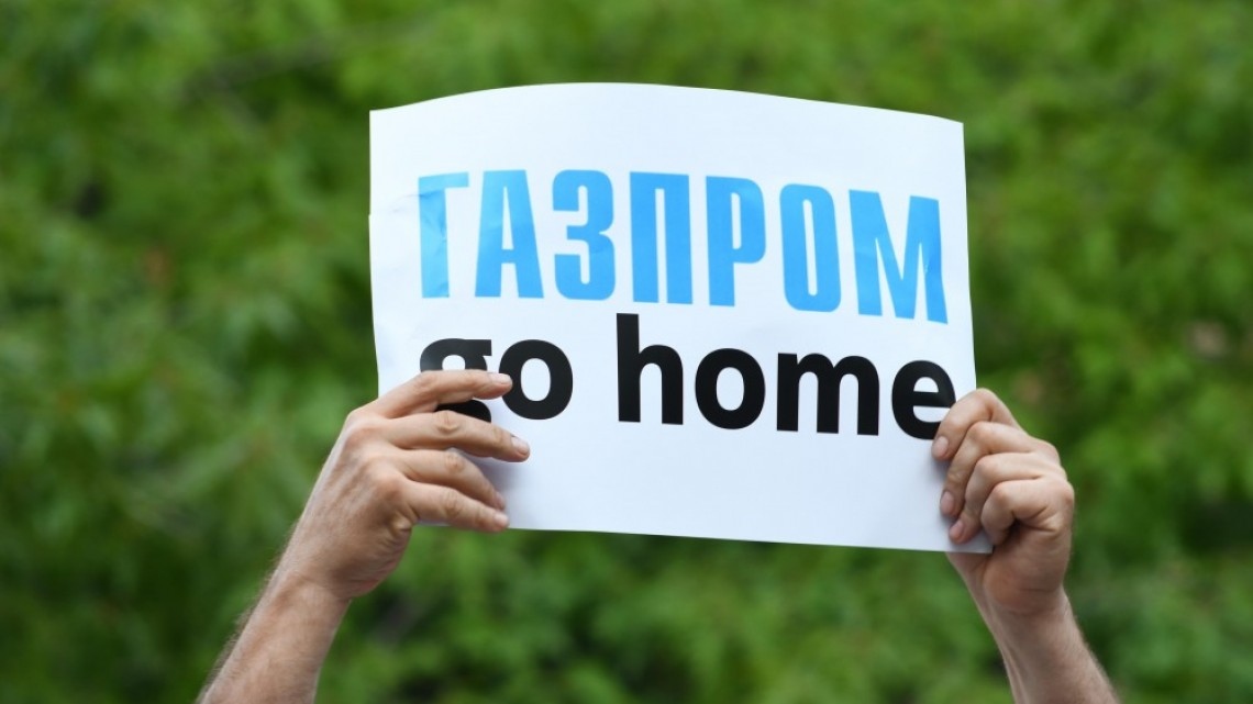 Седмица на протести започва от 8 август понеделник озаглавени ГАZwithme Недоволството