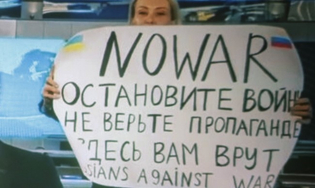 Следственият комитет на Русия е възбудил наказателно дело за разпространяване