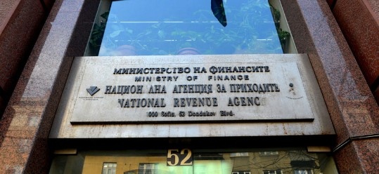 Достъпът до стария портал за електронни услуги на НАП ще