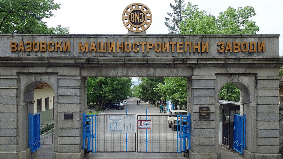 Тази сутрин в 9 часа служители на ДАНС влязоха на