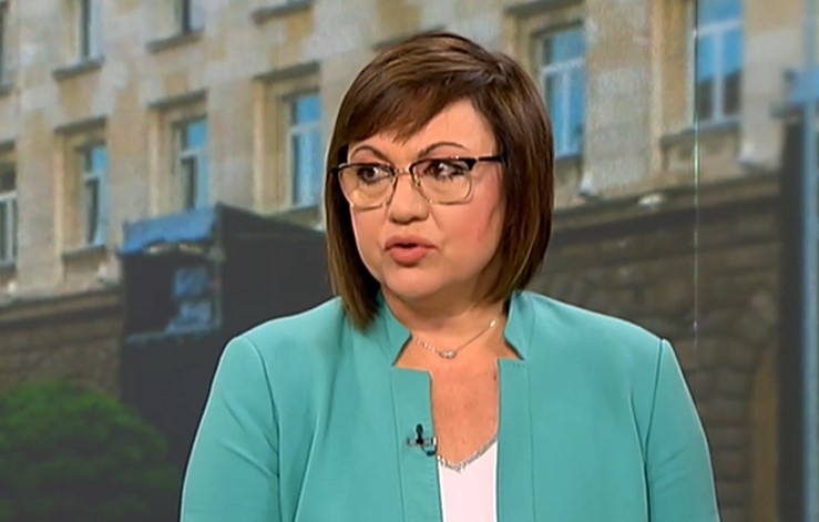 Назначението на служебния министър на икономиката Никола Стоянов от Румен