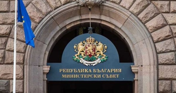 Със заповед на министър председателя Гълъб Донев от длъжността зам изпълнителен