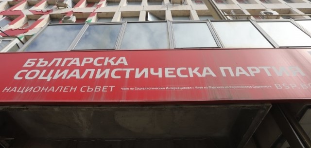 Националният съвет на БСП одобри предизборна програма с акцент социална