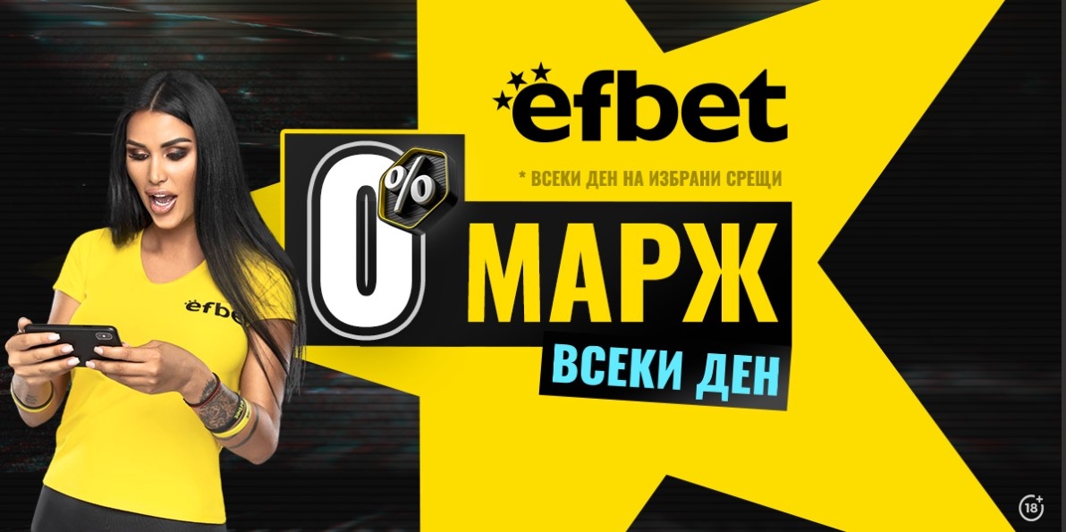 Коефициентите и разнообразните пазари са водещи фактори за всеки любител