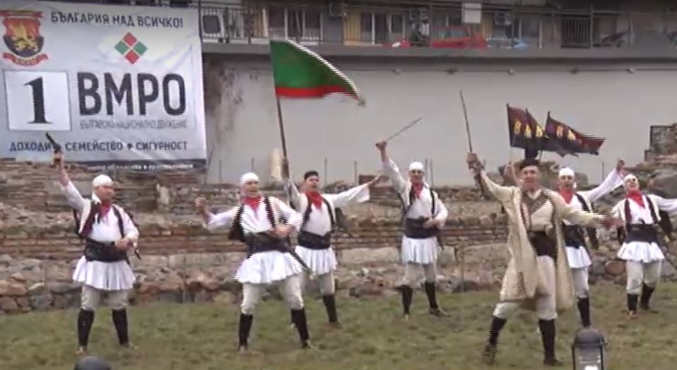 ВМРО – Българско национално движение откри кампанията си за предстоящите