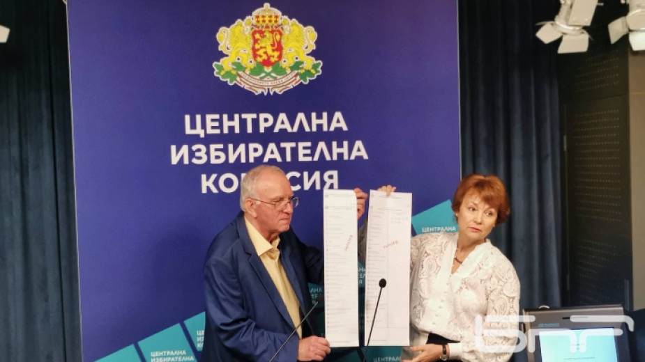Централната избирателна комисия обяви че още днес вероятно ще има
