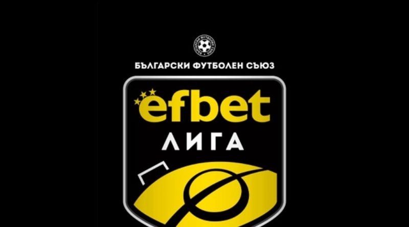 Драмата в  започва да се заплита след като вече се изиграха 9 кръга