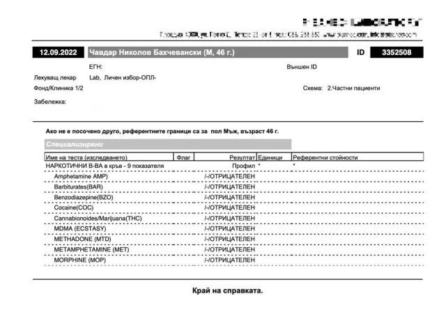 Кандидатът за депутат от Възраждане в Пловдив Чавдар Бахчевански е