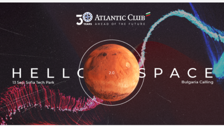 Днес ще се проведе второто събитие на Ало Космос Говори