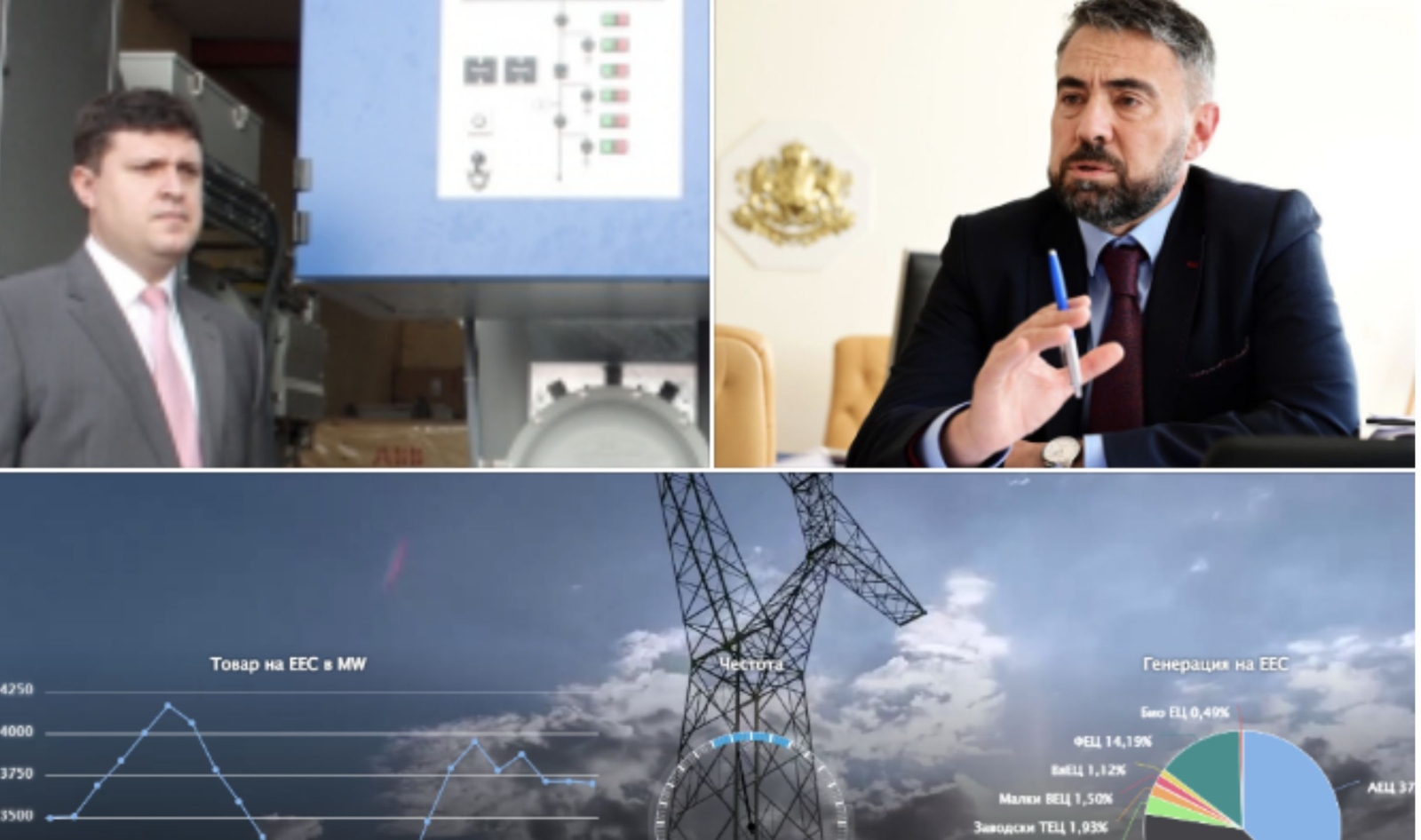 Бивш служебен министър на енергетиката натиска за шеф на оператора