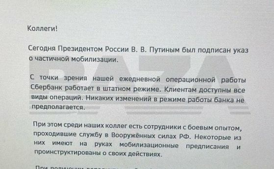 Руснаците масово търсят вариант как да избягат Свършиха самолетните билети