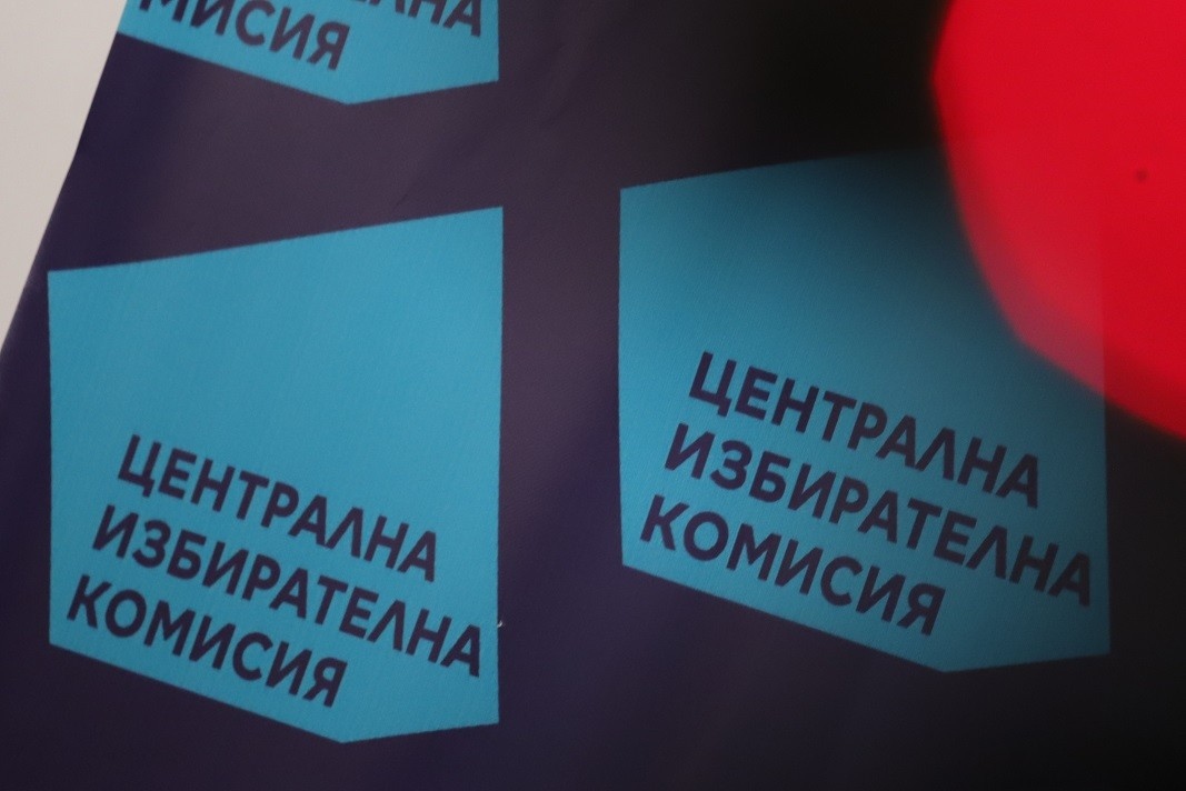 Днес изтича крайният срок за регистрация на социологическите агенции в