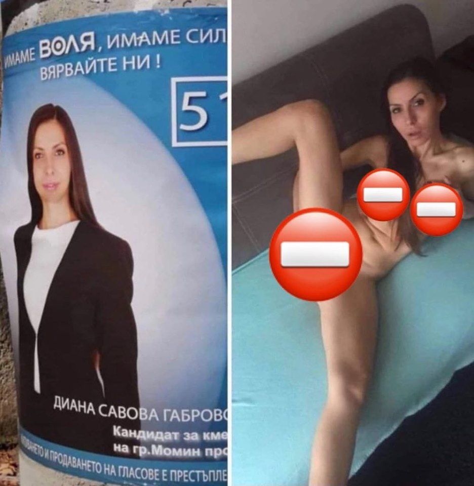 Голата кандидат кметица от Момин проход чиито разпространени голи снимки преди