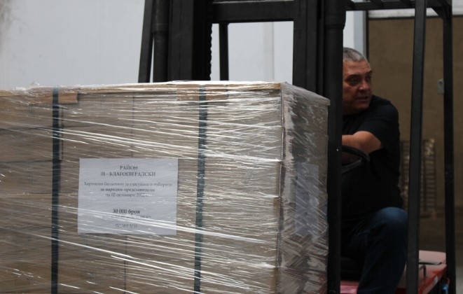 Подготовката за предстоящите парламентарни избори върви по план Вече са