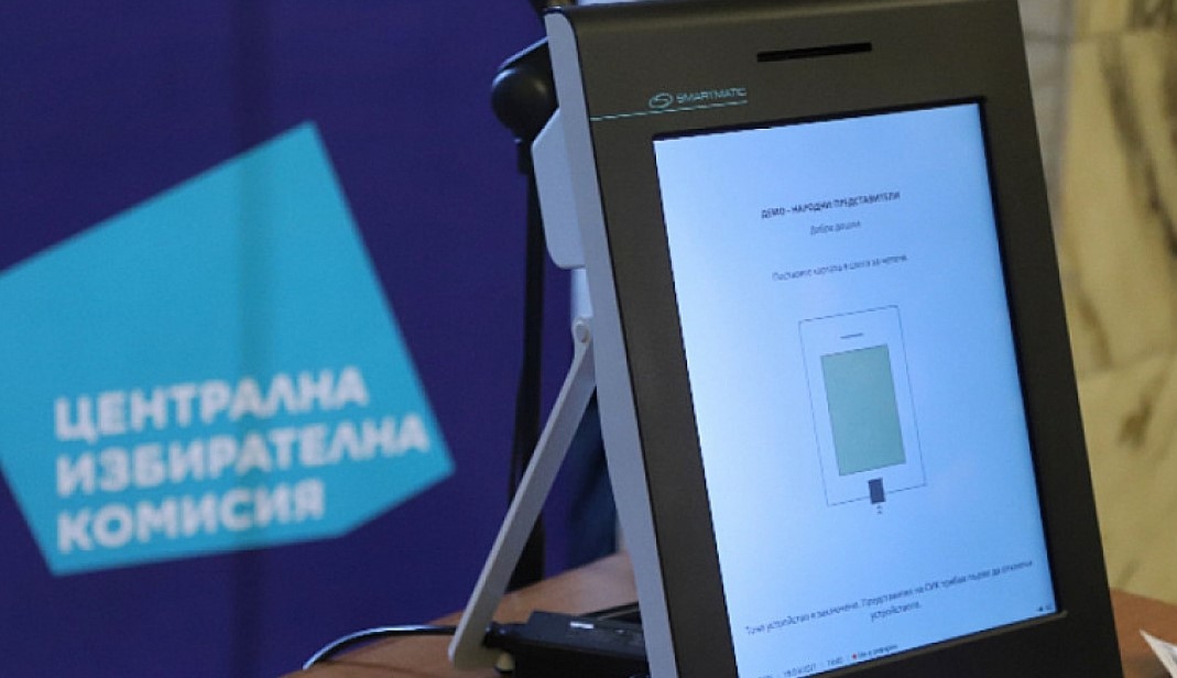 Има отделни секции в които има не явили се членове