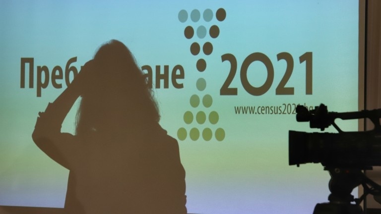 Преброяване 2021: НСИ обяви колко души е населението на България