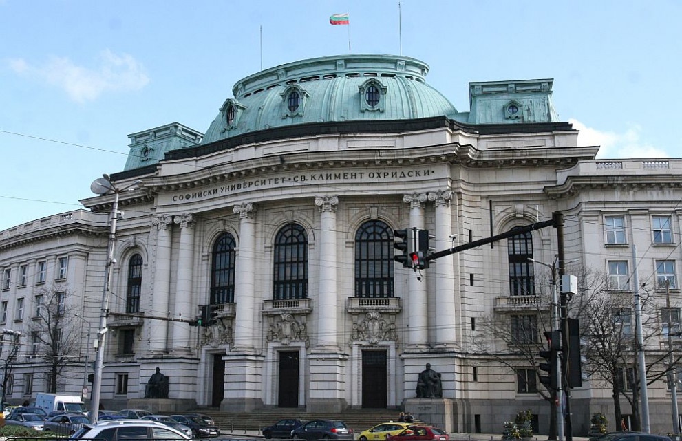В Аулата на Софийския университет Св Климент Охридски беше официално