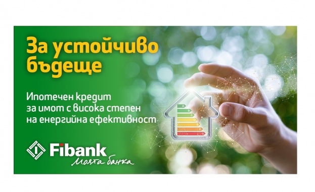 Клиентите на Fibank Първа инвестиционна банка вече могат да се