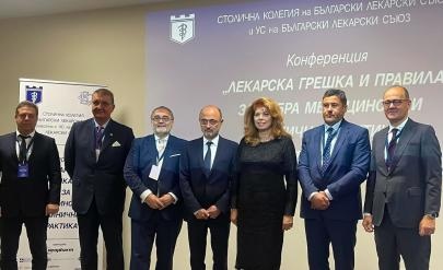 България Сърбия Гърция и Турция основават Балканска медицинска лига Това