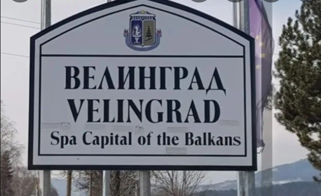 Срещу 11 500 лева ще може да се настаните в президентски