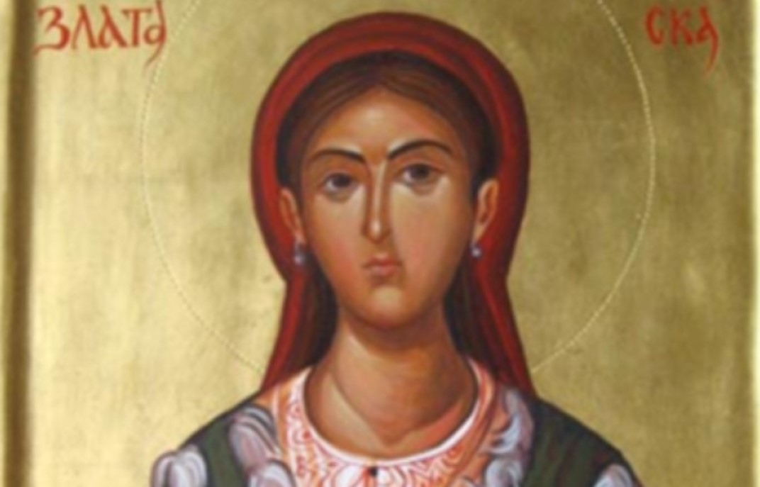 Св Злата Мъгленска живяла във втората половина на ХVІІІ век